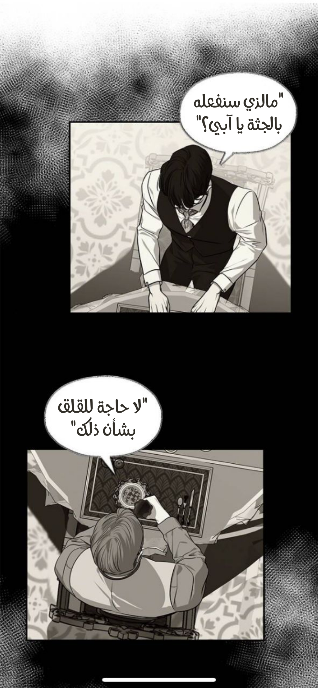 الصفحة 35
