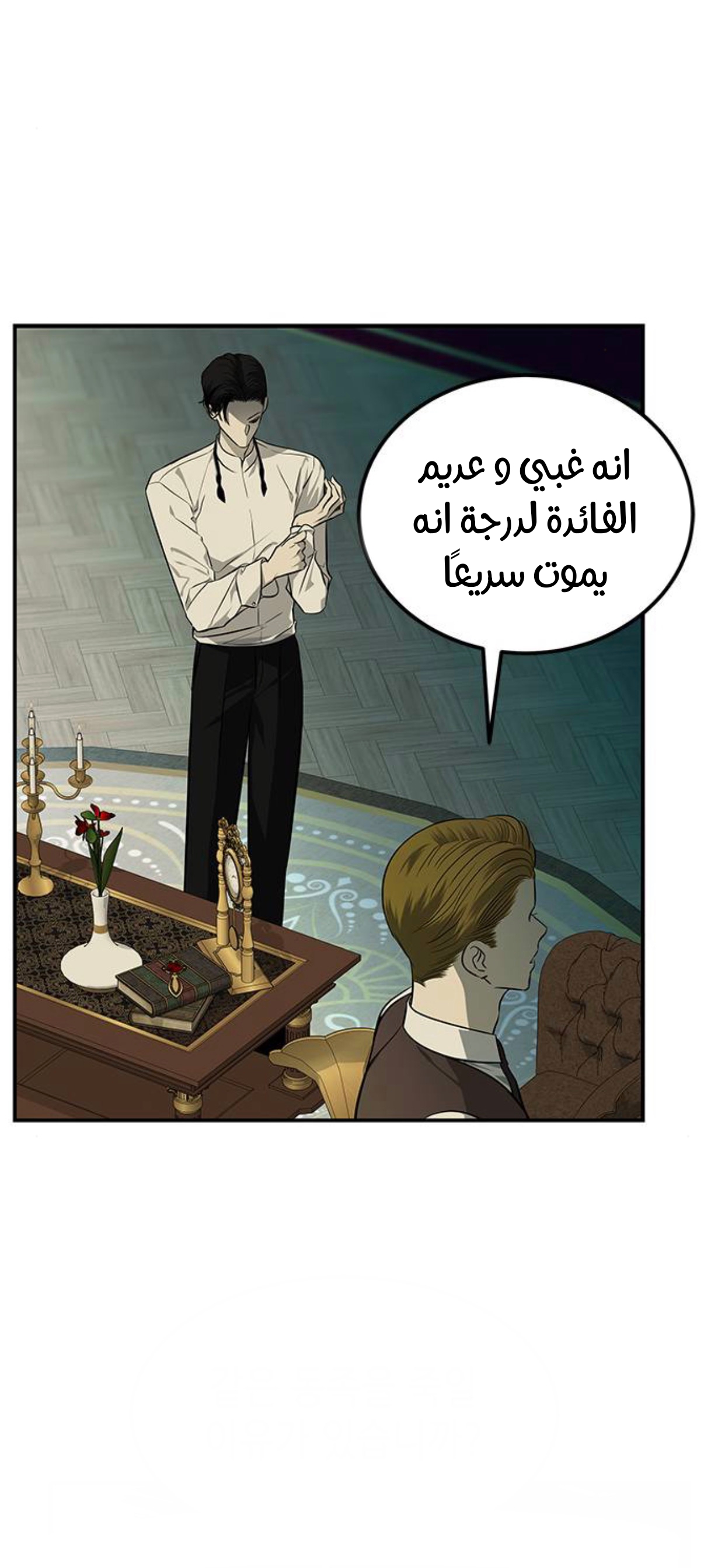 الصفحة 40