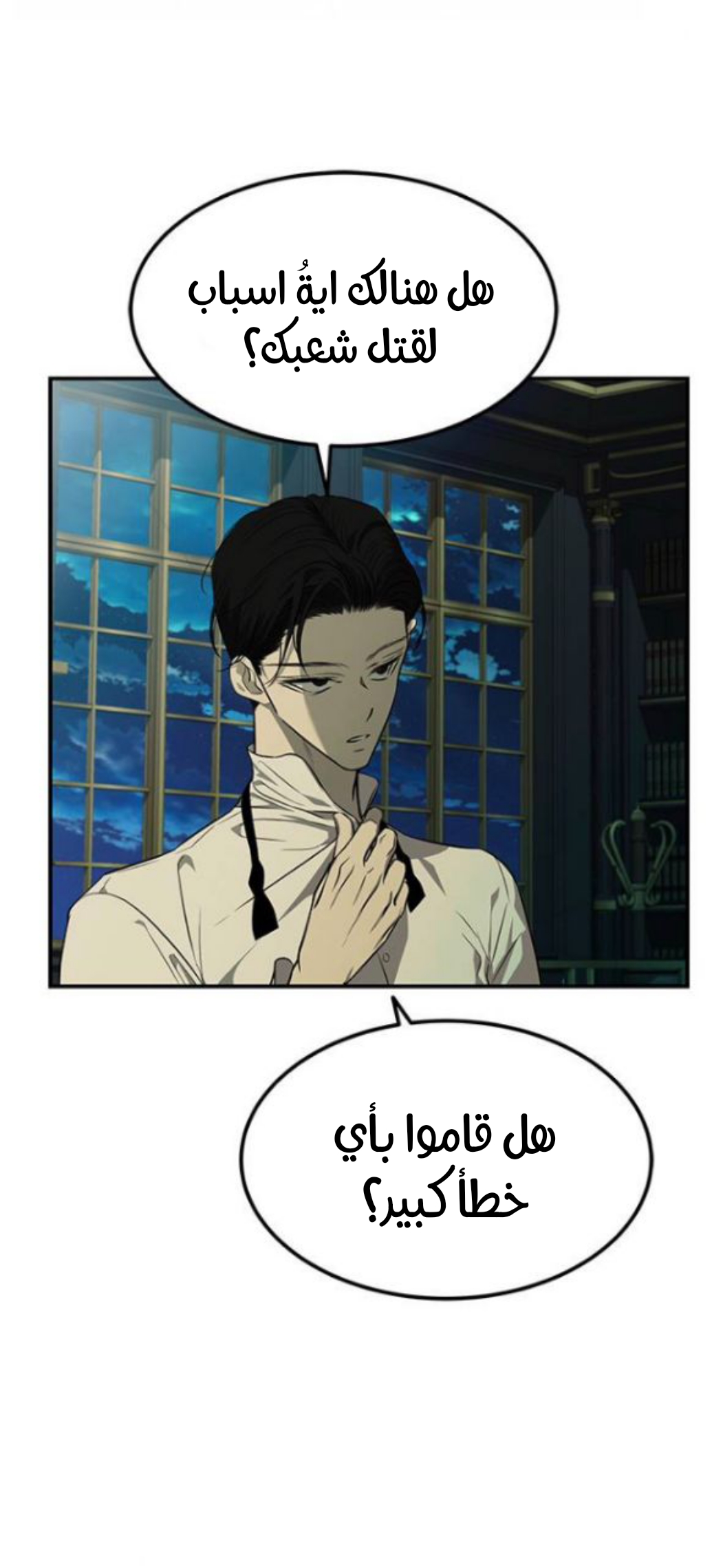 الصفحة 41