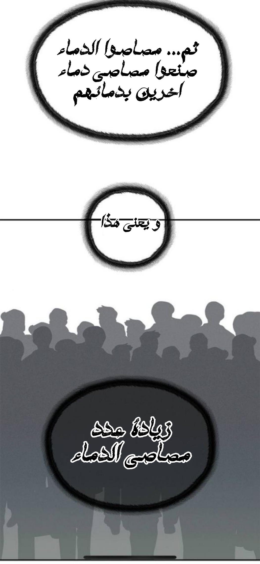 الصفحة 43