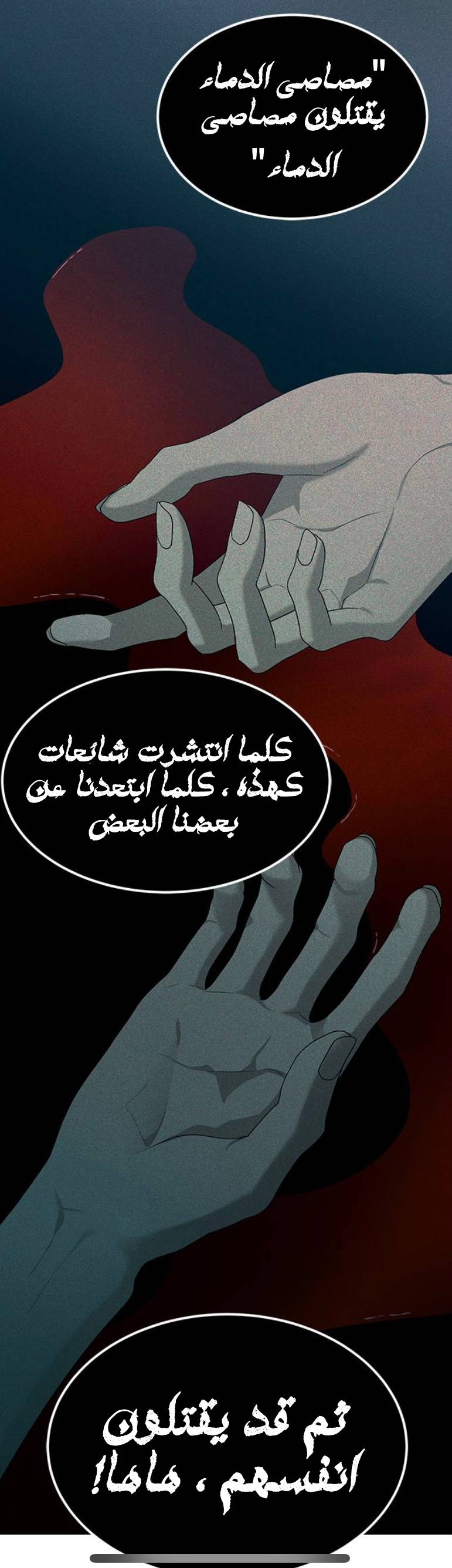 الصفحة 47