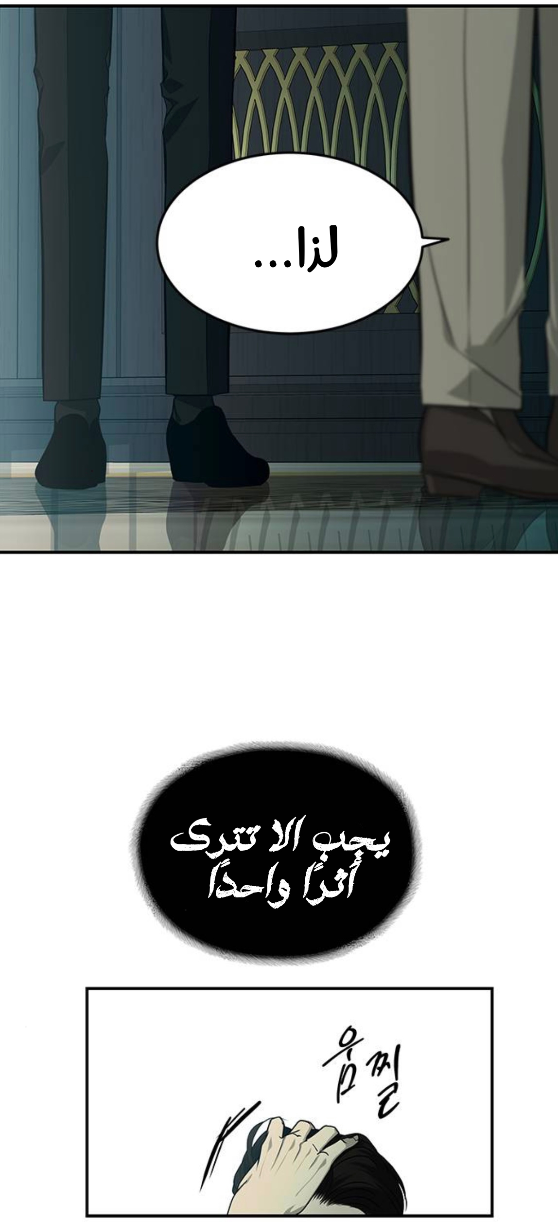الصفحة 48