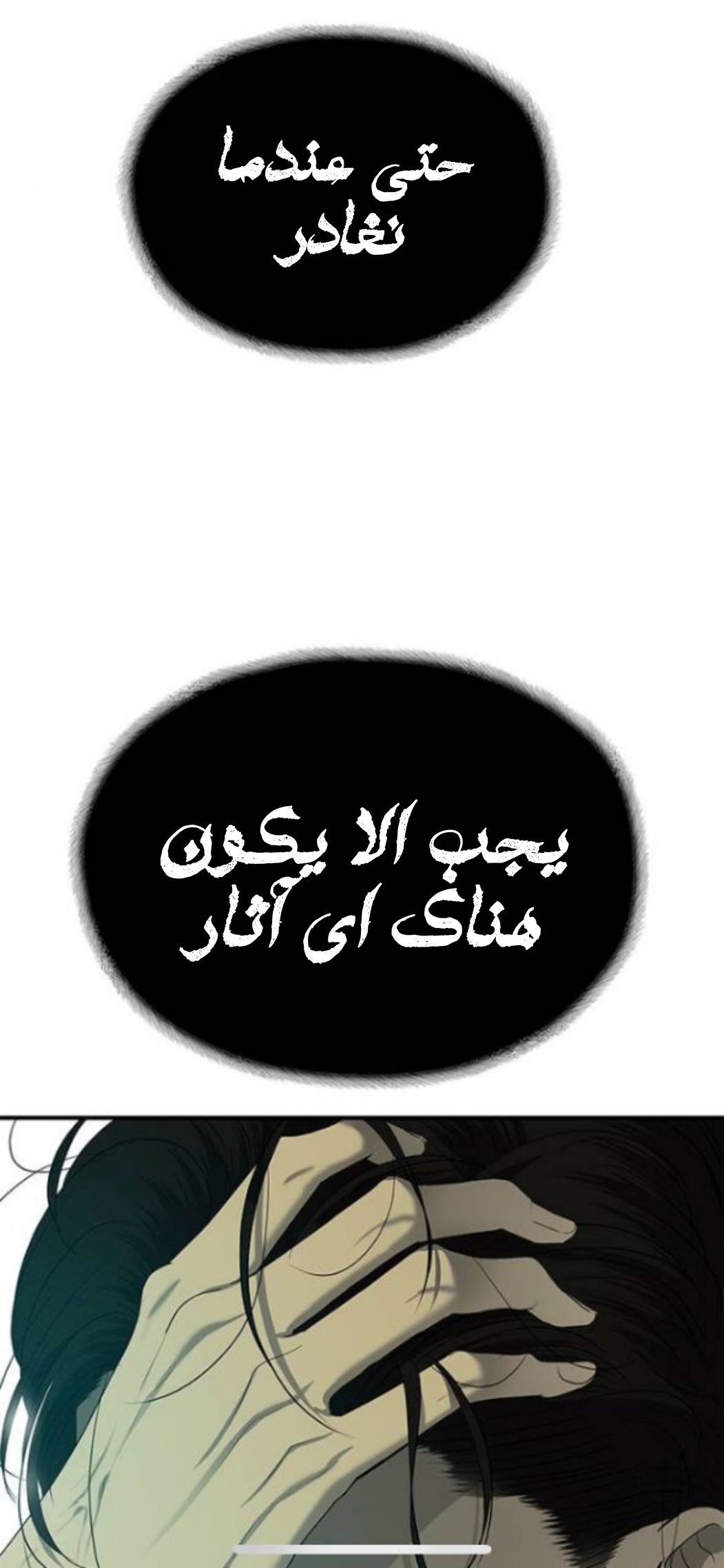 الصفحة 49