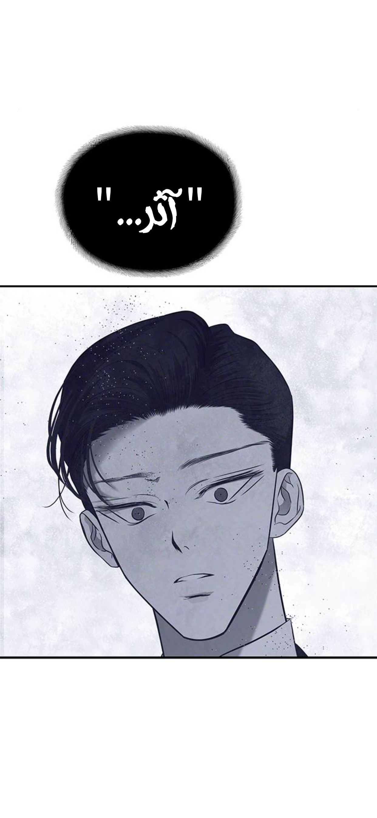الصفحة 57