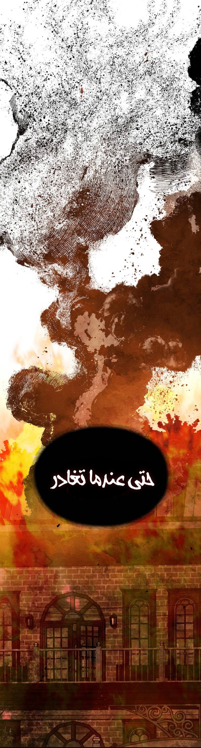 الصفحة 59