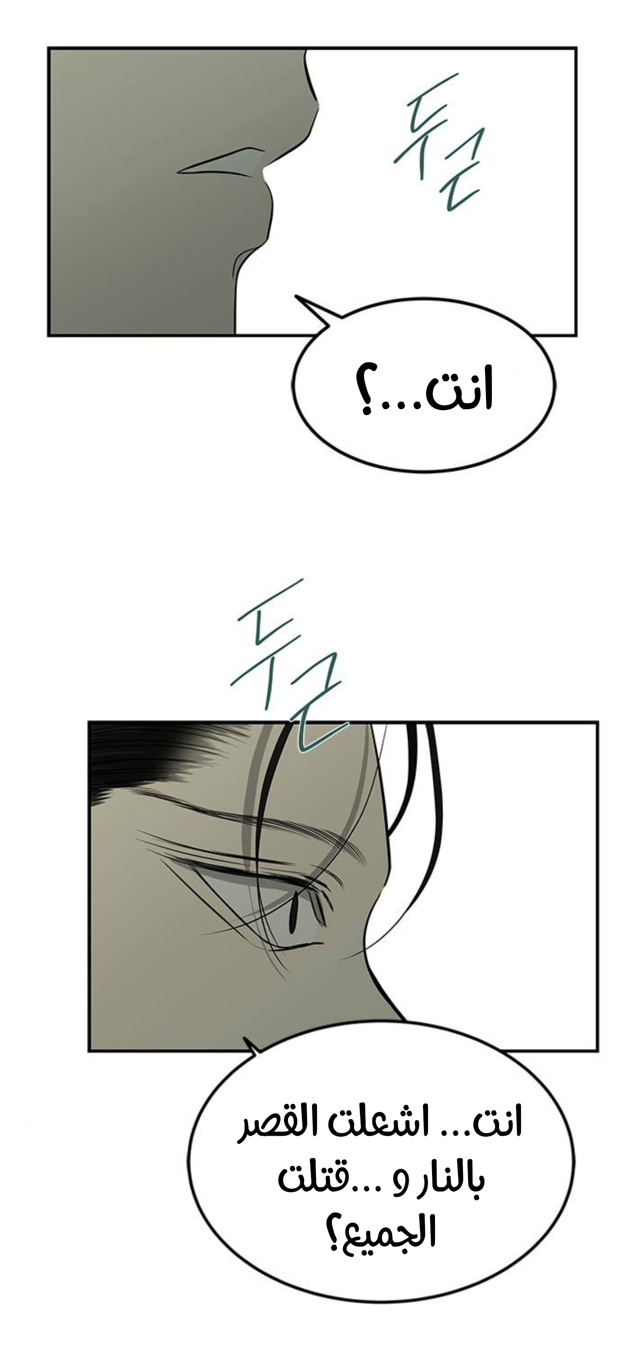 الصفحة 60