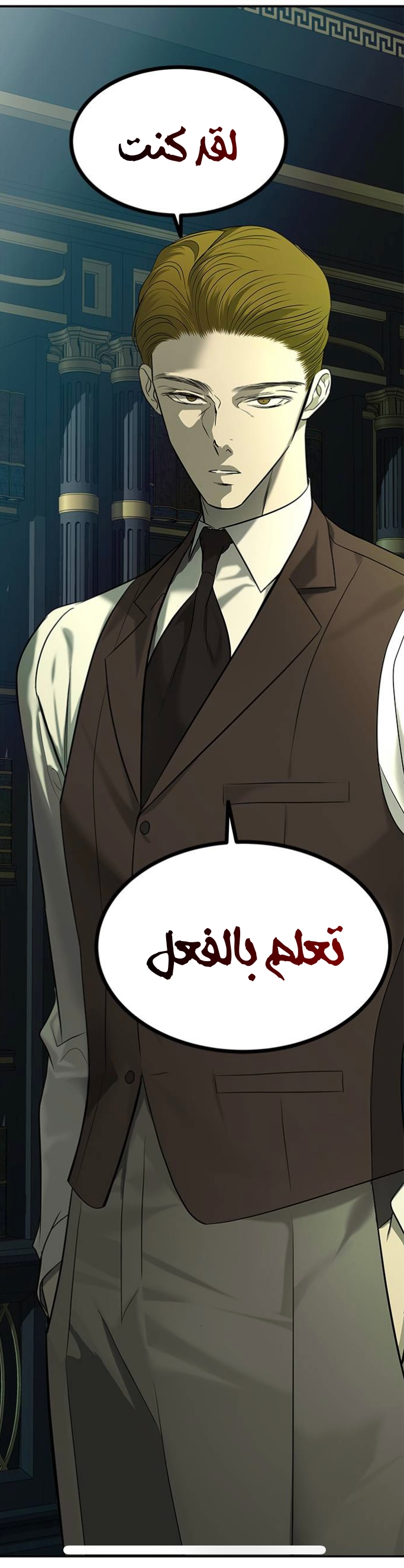 الصفحة 62
