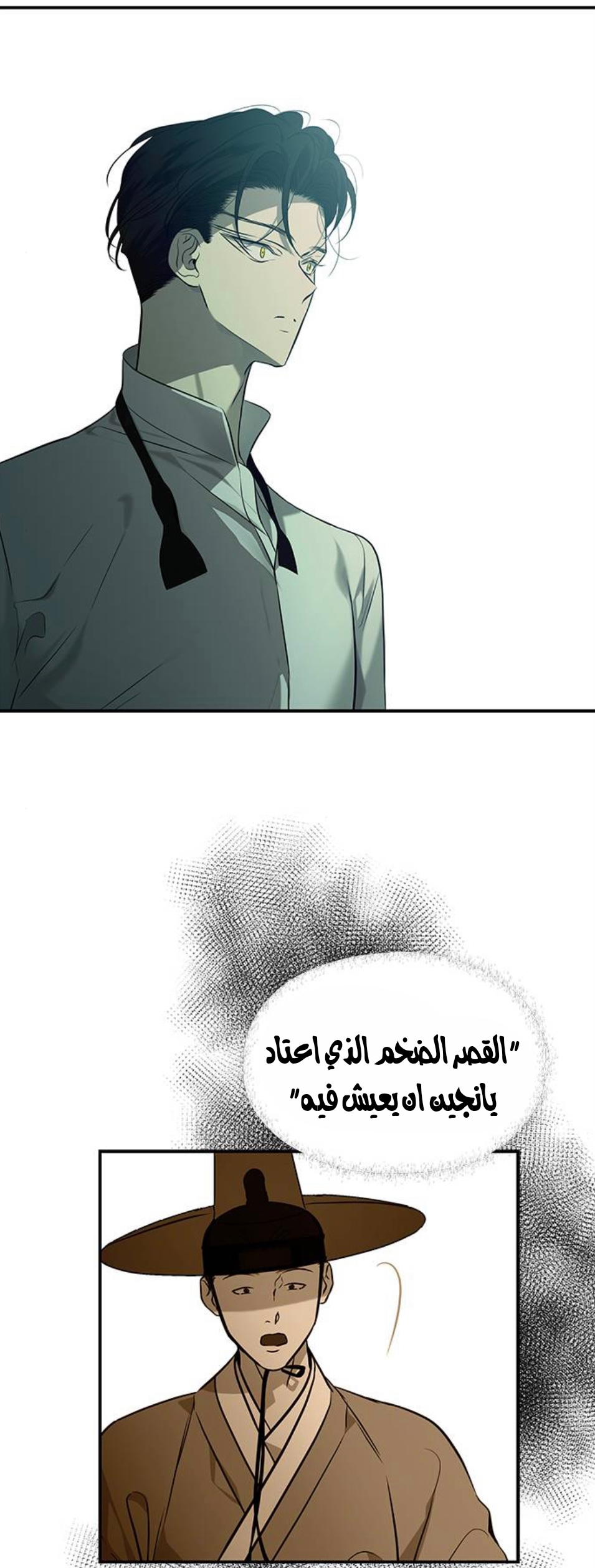 الصفحة 63