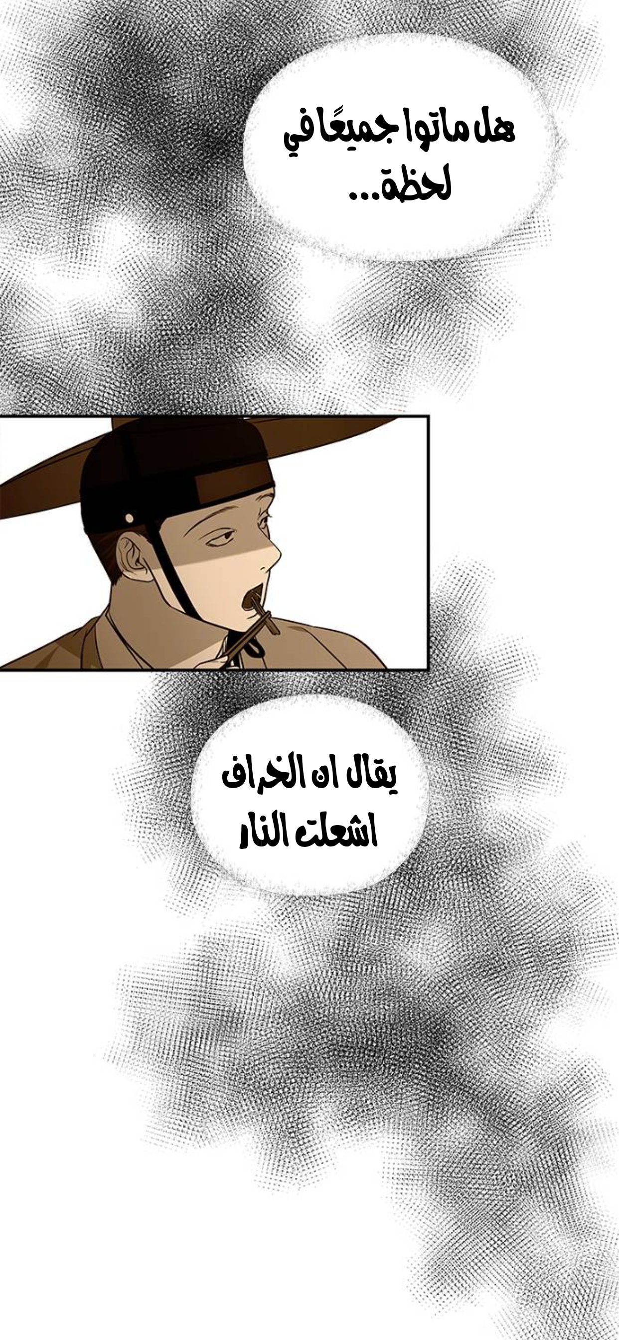 الصفحة 64