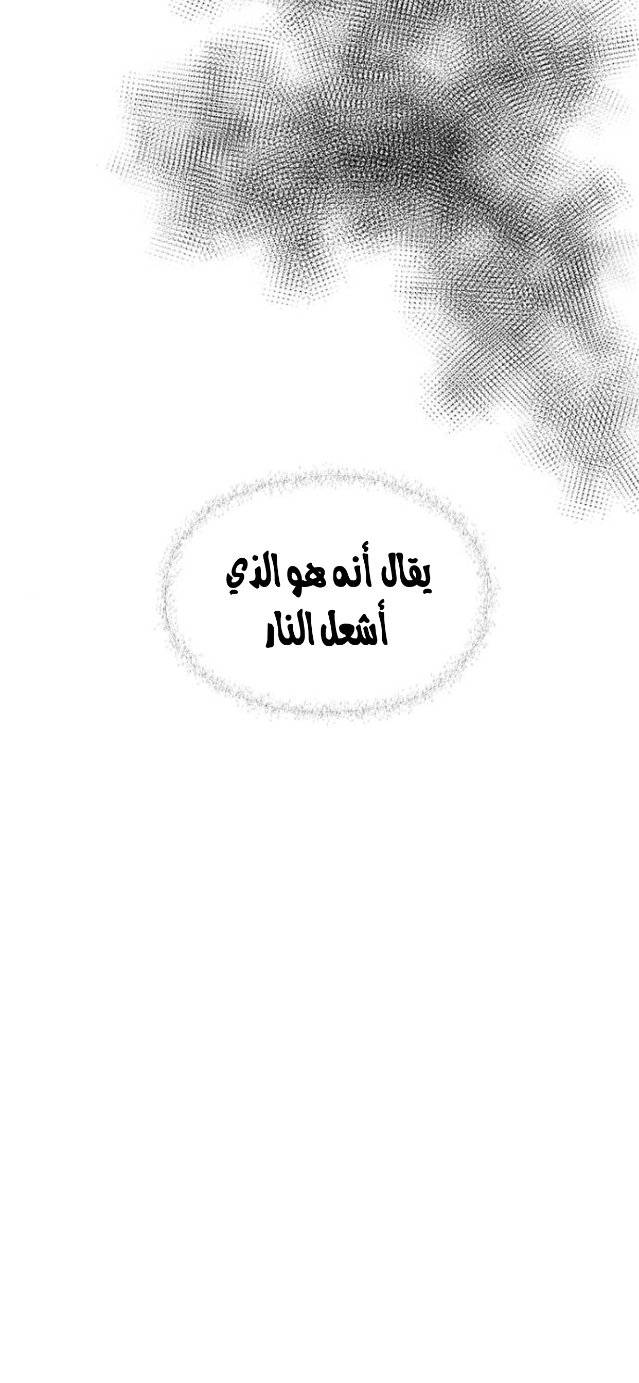 الصفحة 65