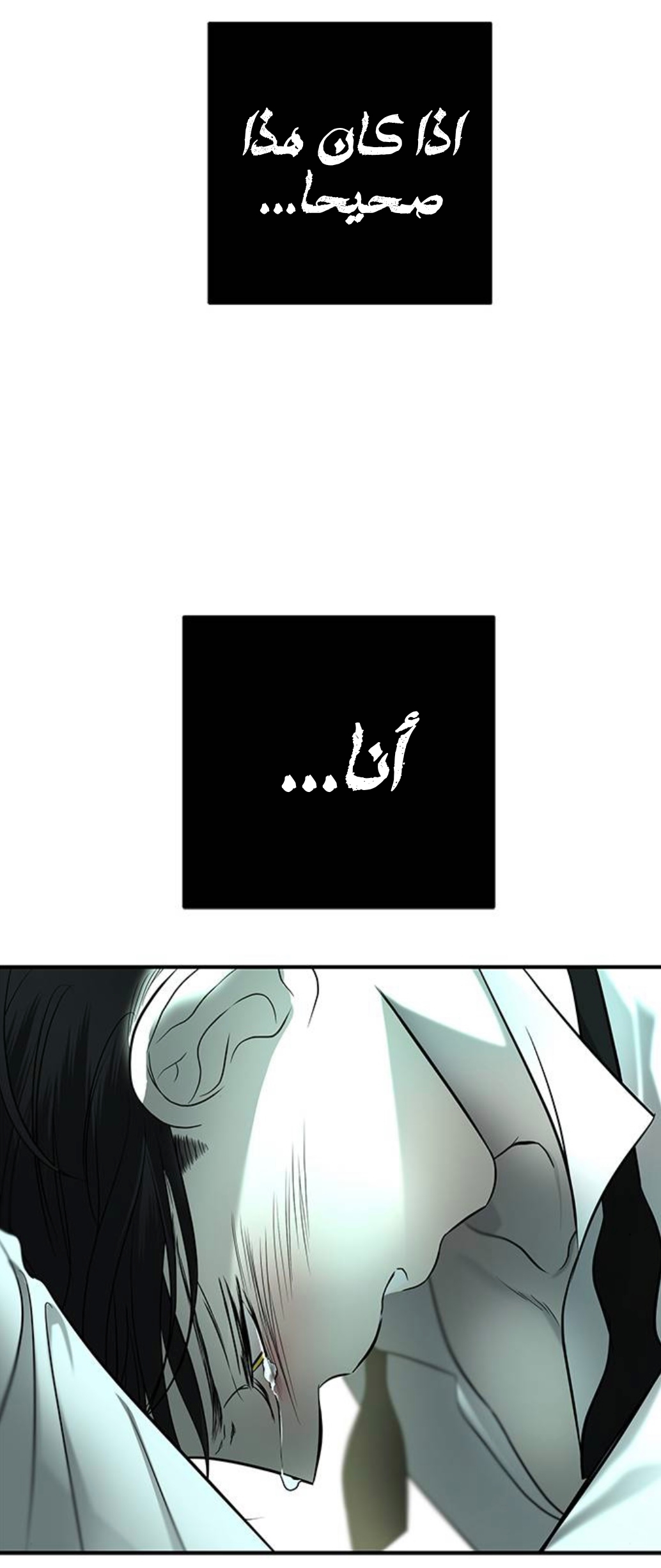 الصفحة 69