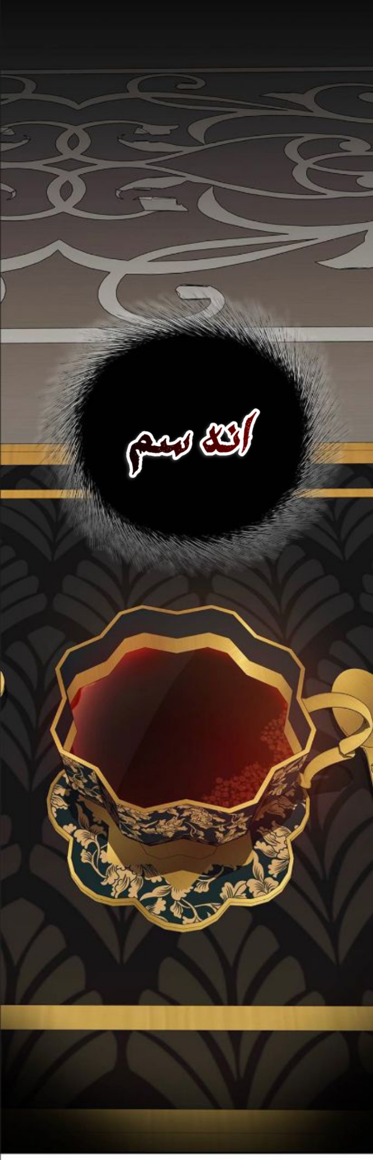 الصفحة 80