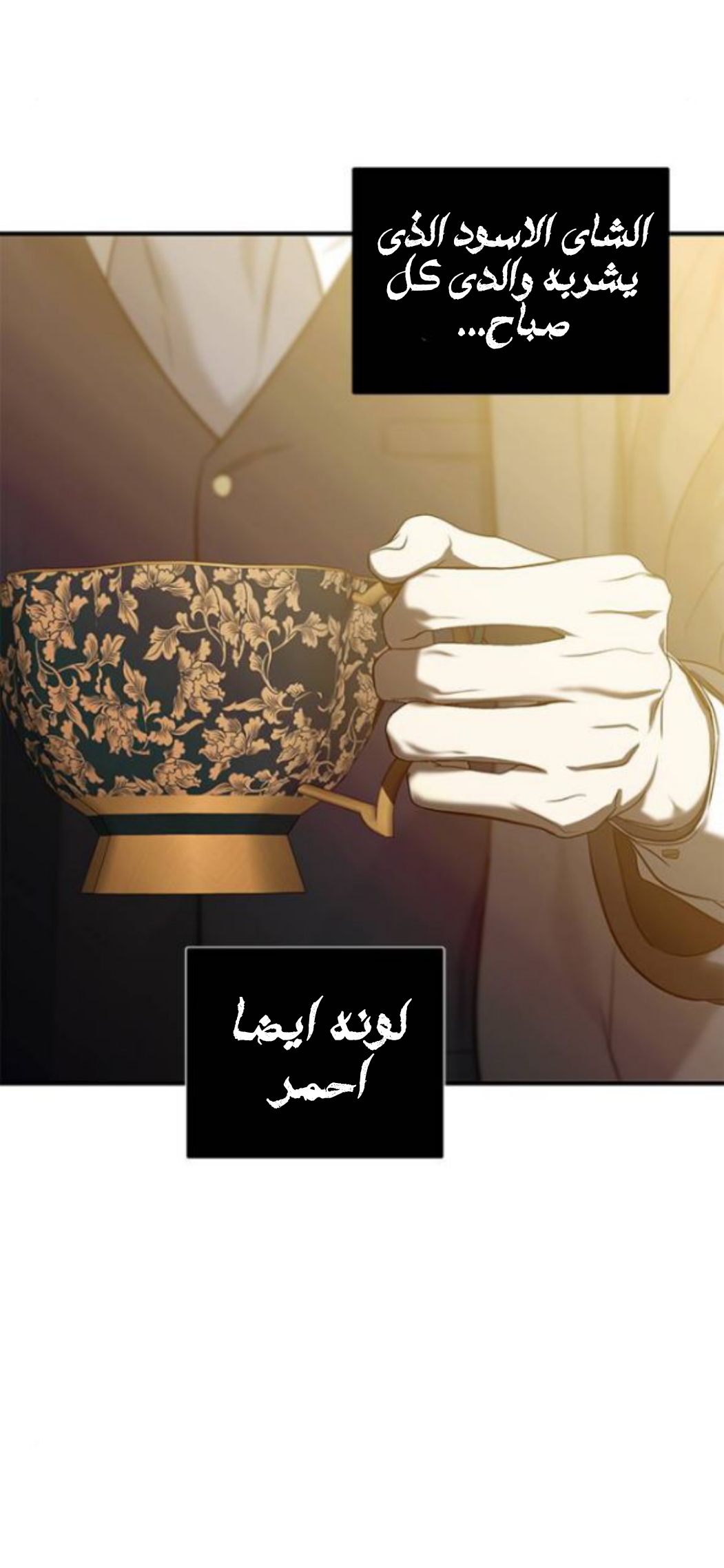 الصفحة 83