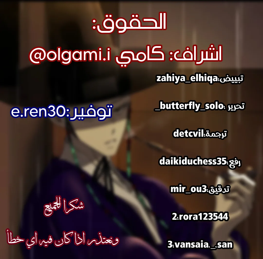 الصفحة 86