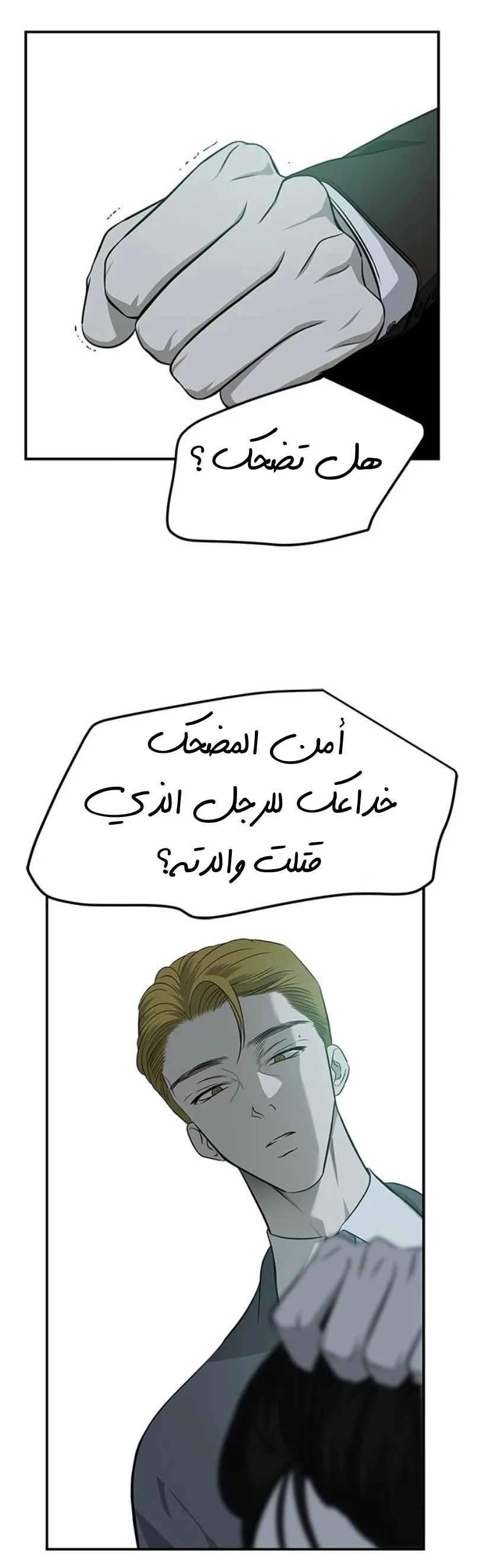 الصفحة 21