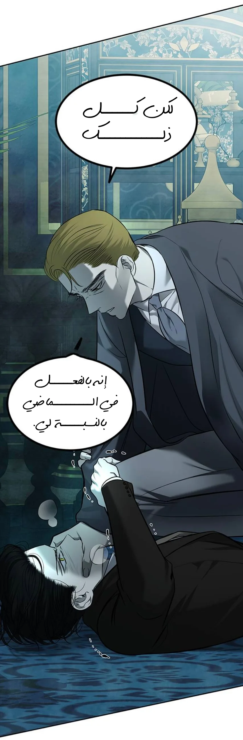 الصفحة 26