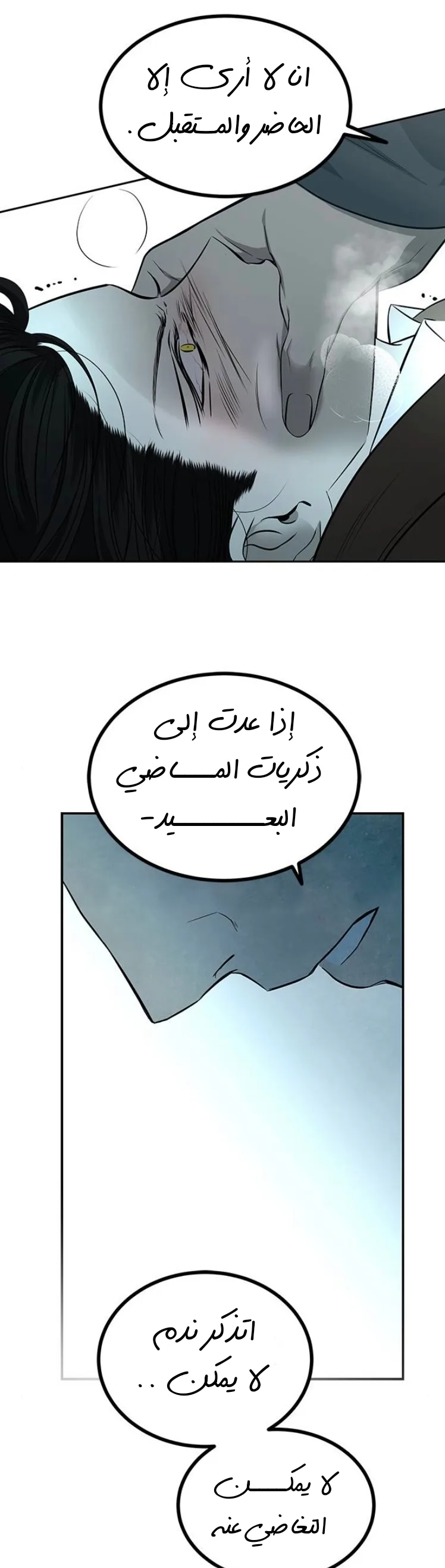 الصفحة 27