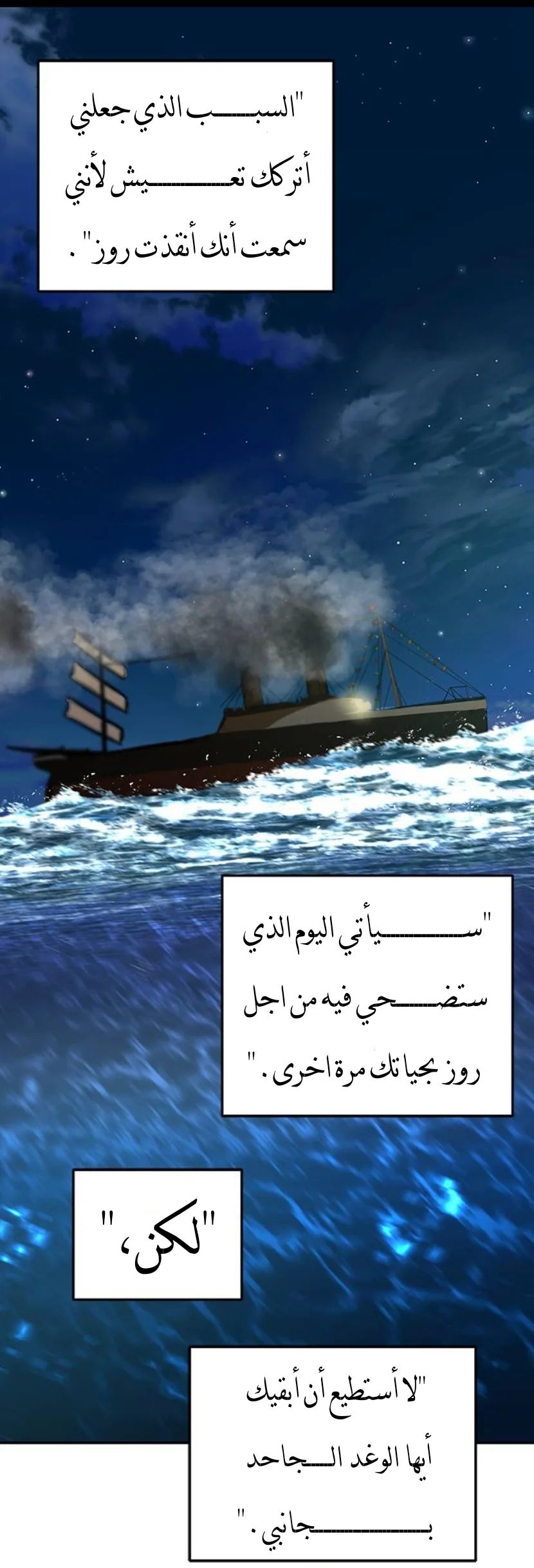 الصفحة 33