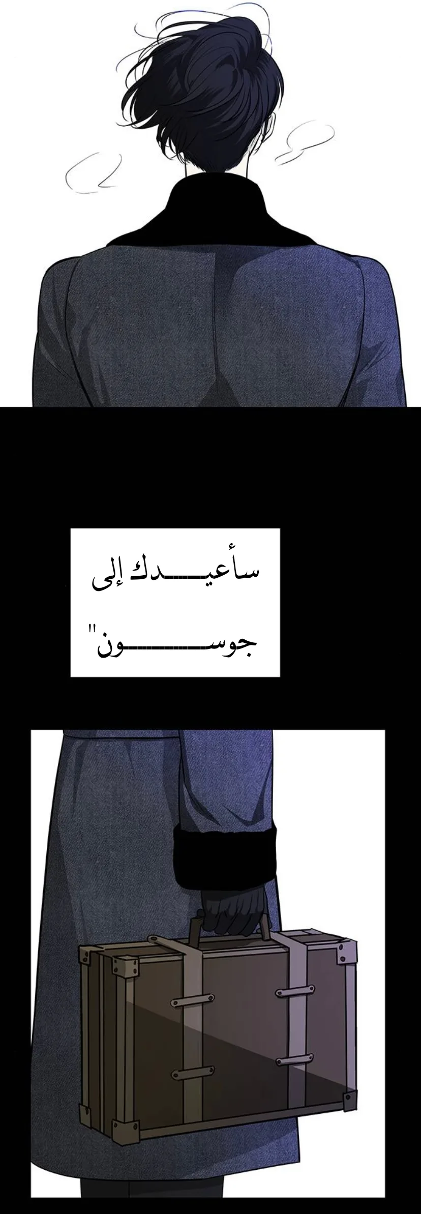 الصفحة 34