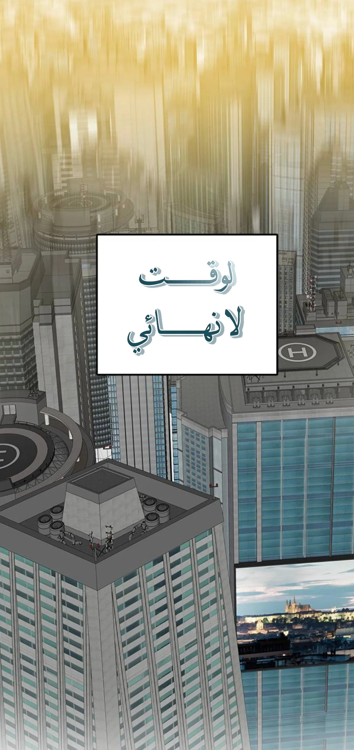 الصفحة 46