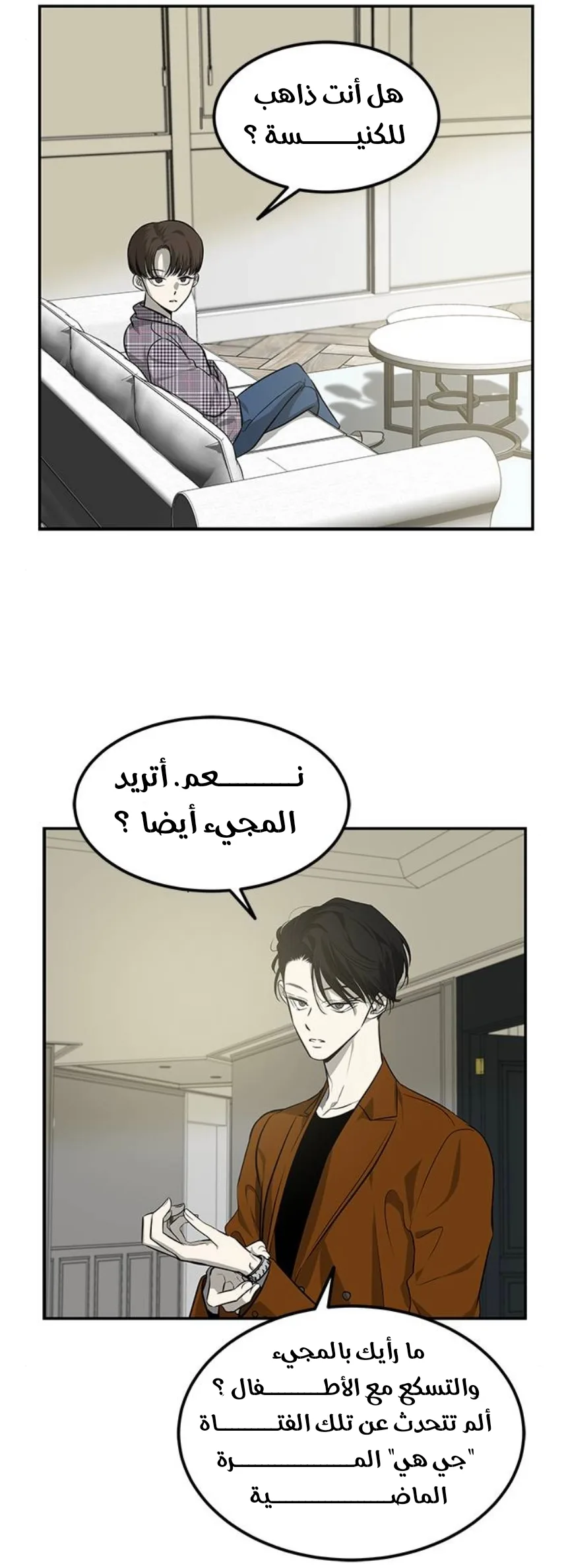 الصفحة 49