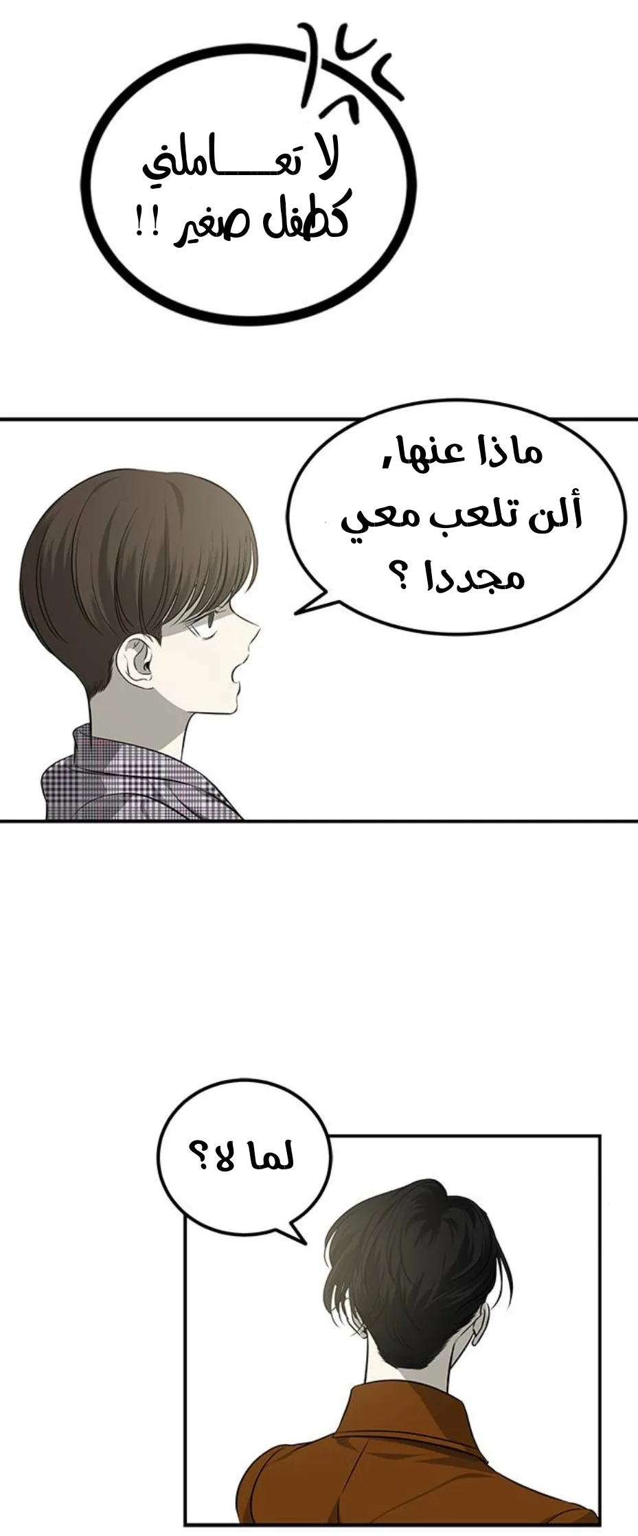 الصفحة 50