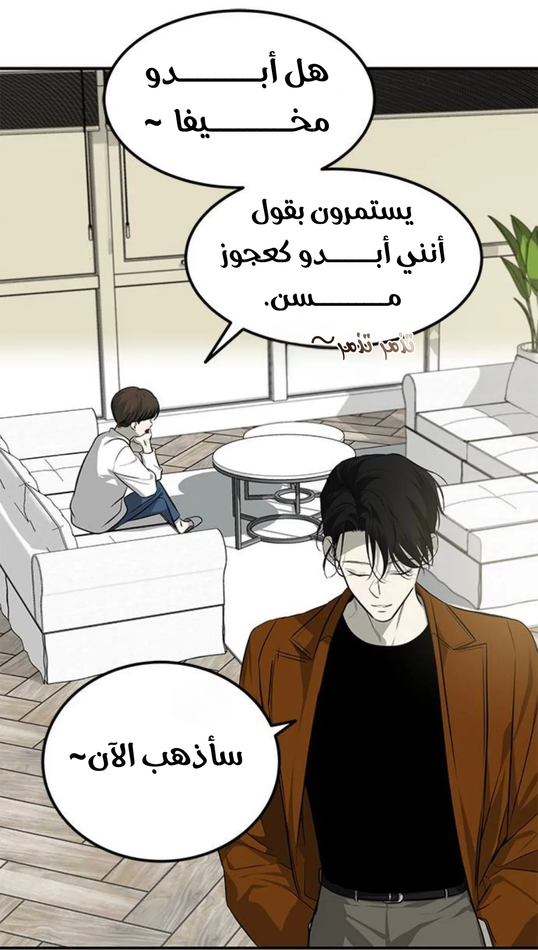 الصفحة 51
