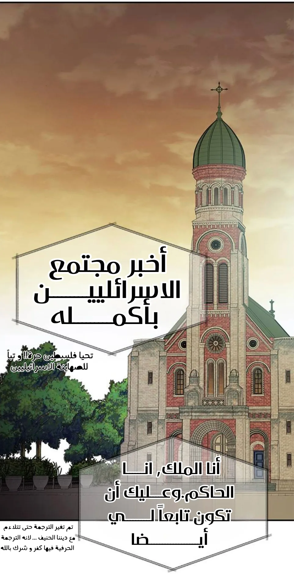 الصفحة 52