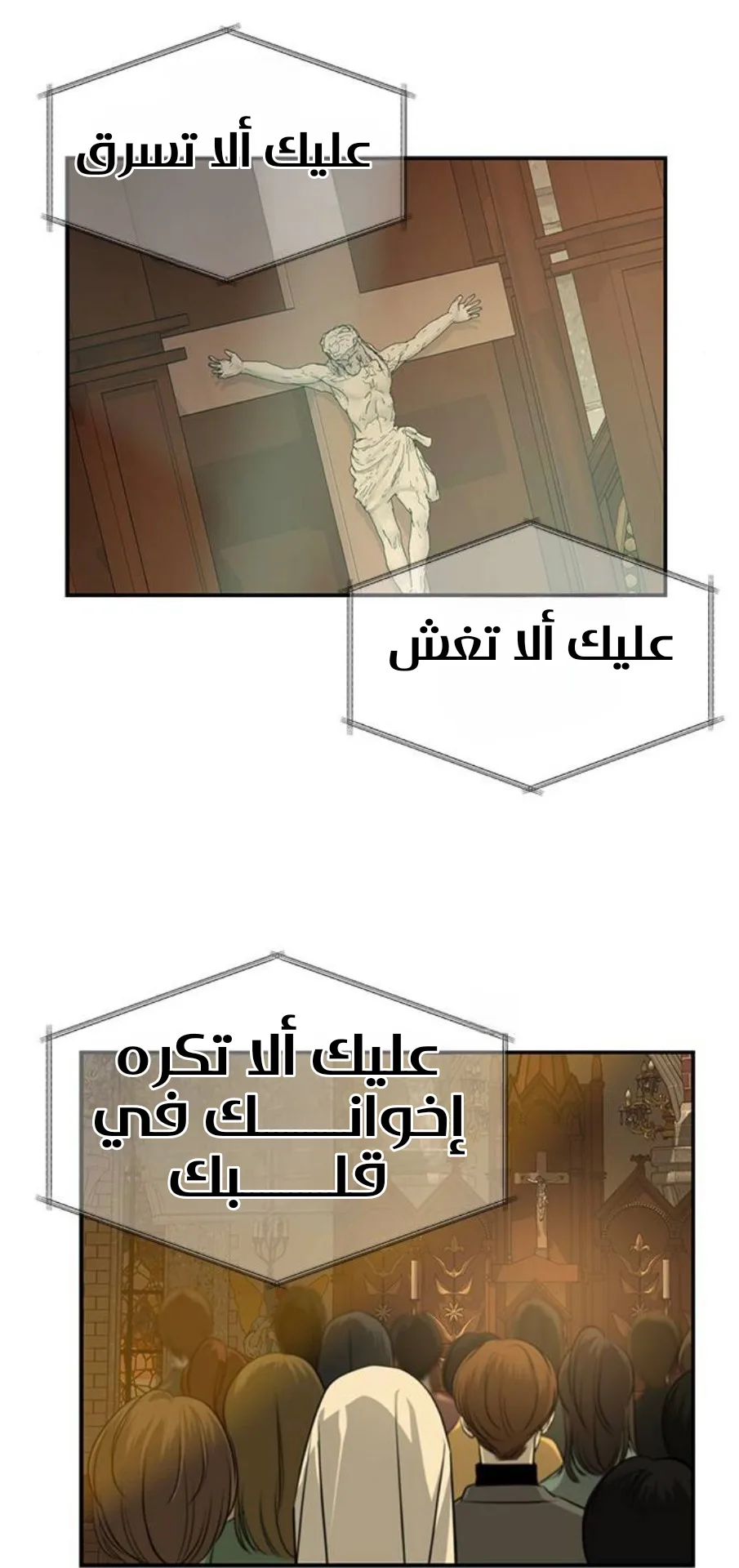 الصفحة 53