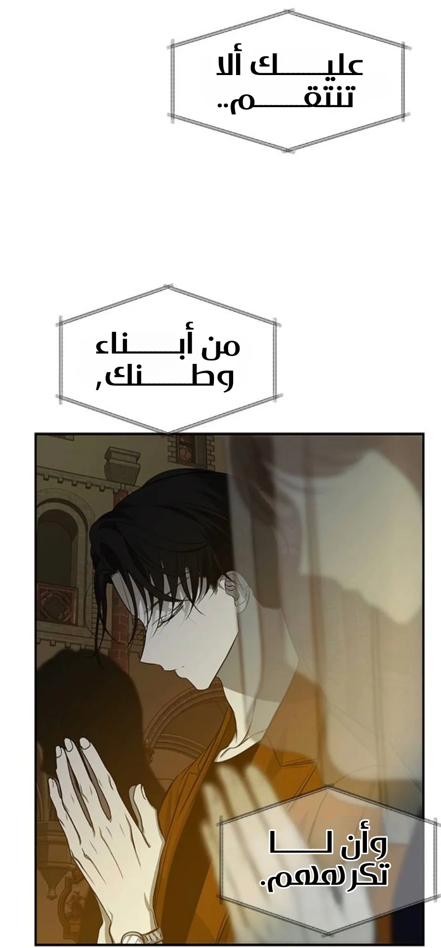 الصفحة 54