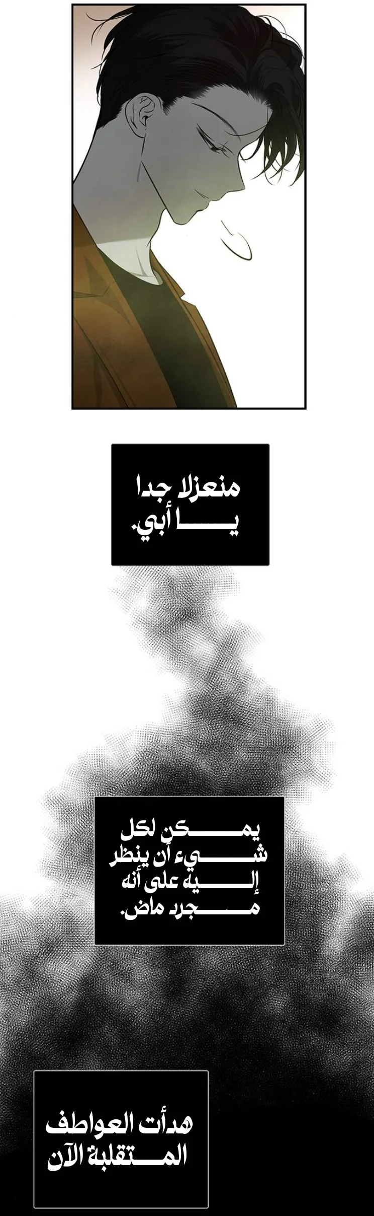 الصفحة 59