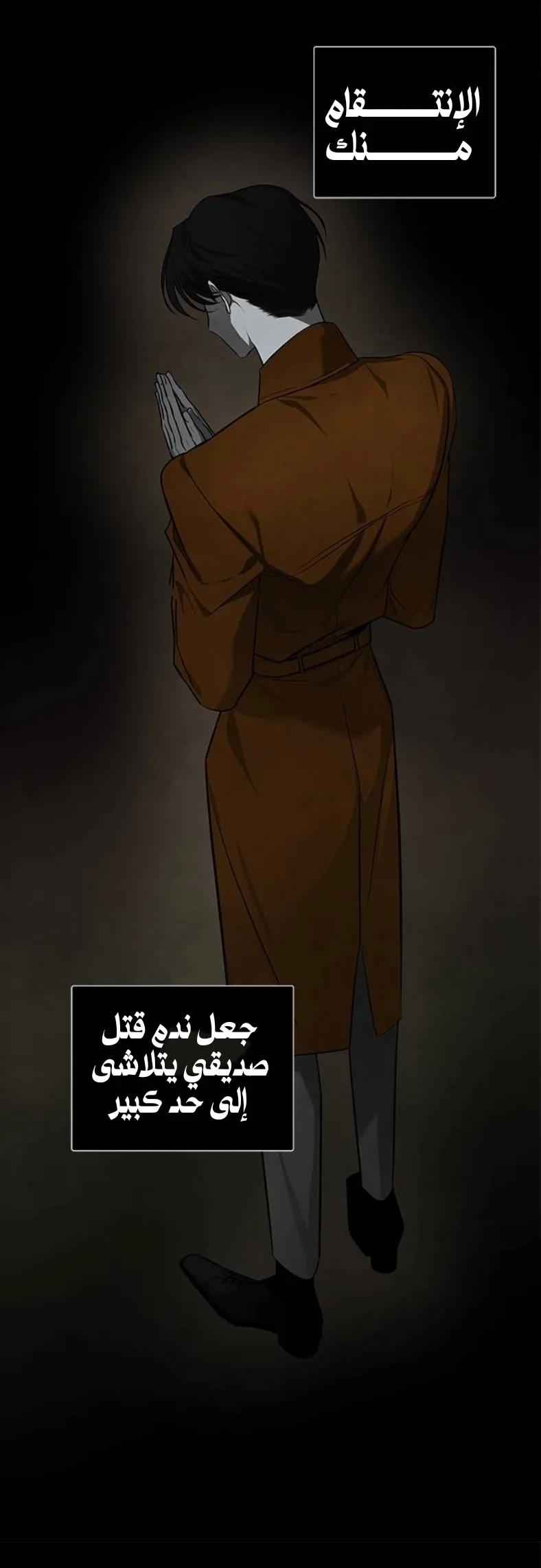 الصفحة 60