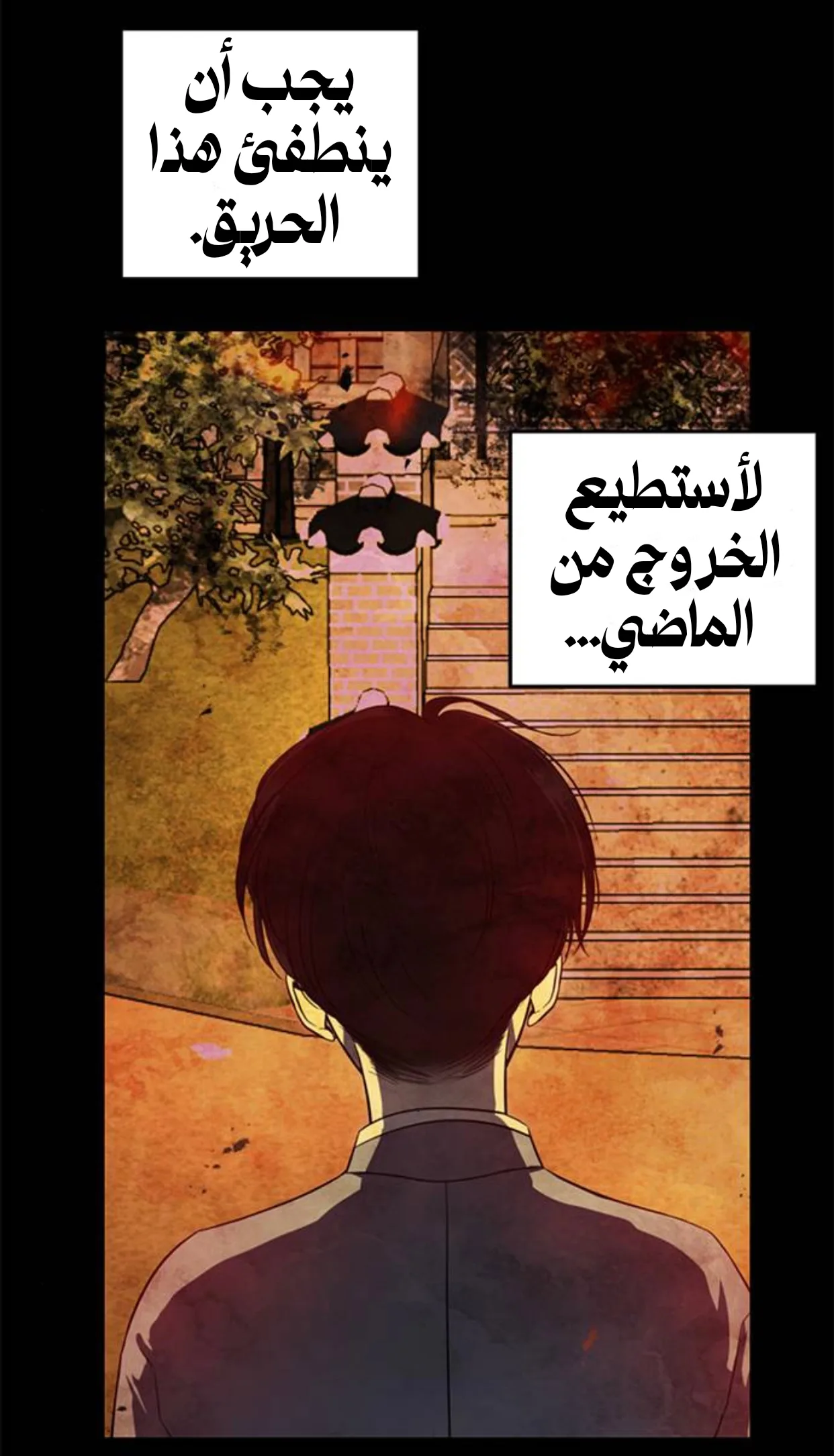 الصفحة 65