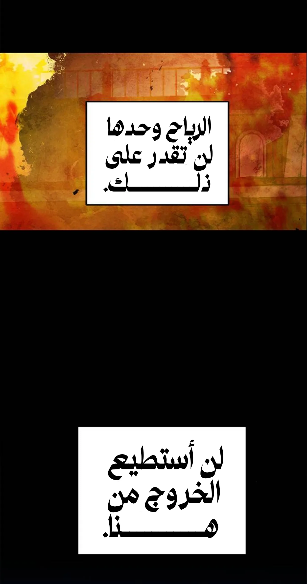 الصفحة 66