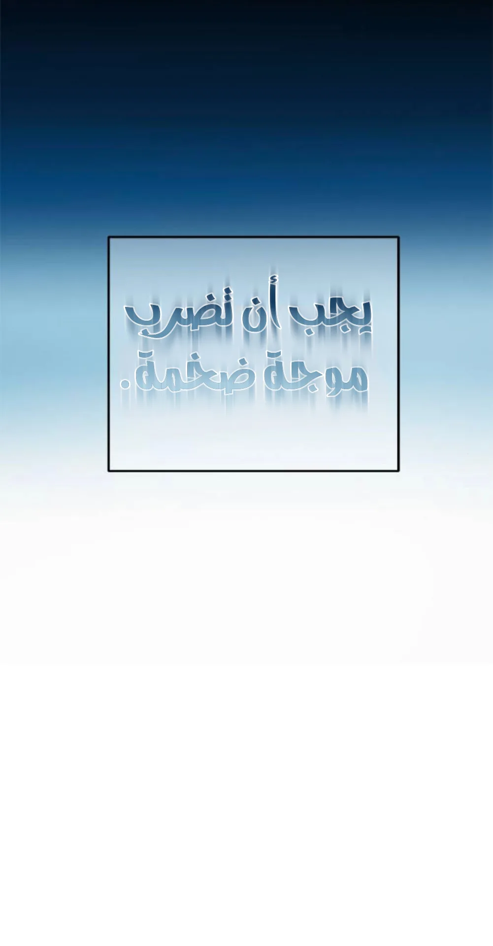 الصفحة 67