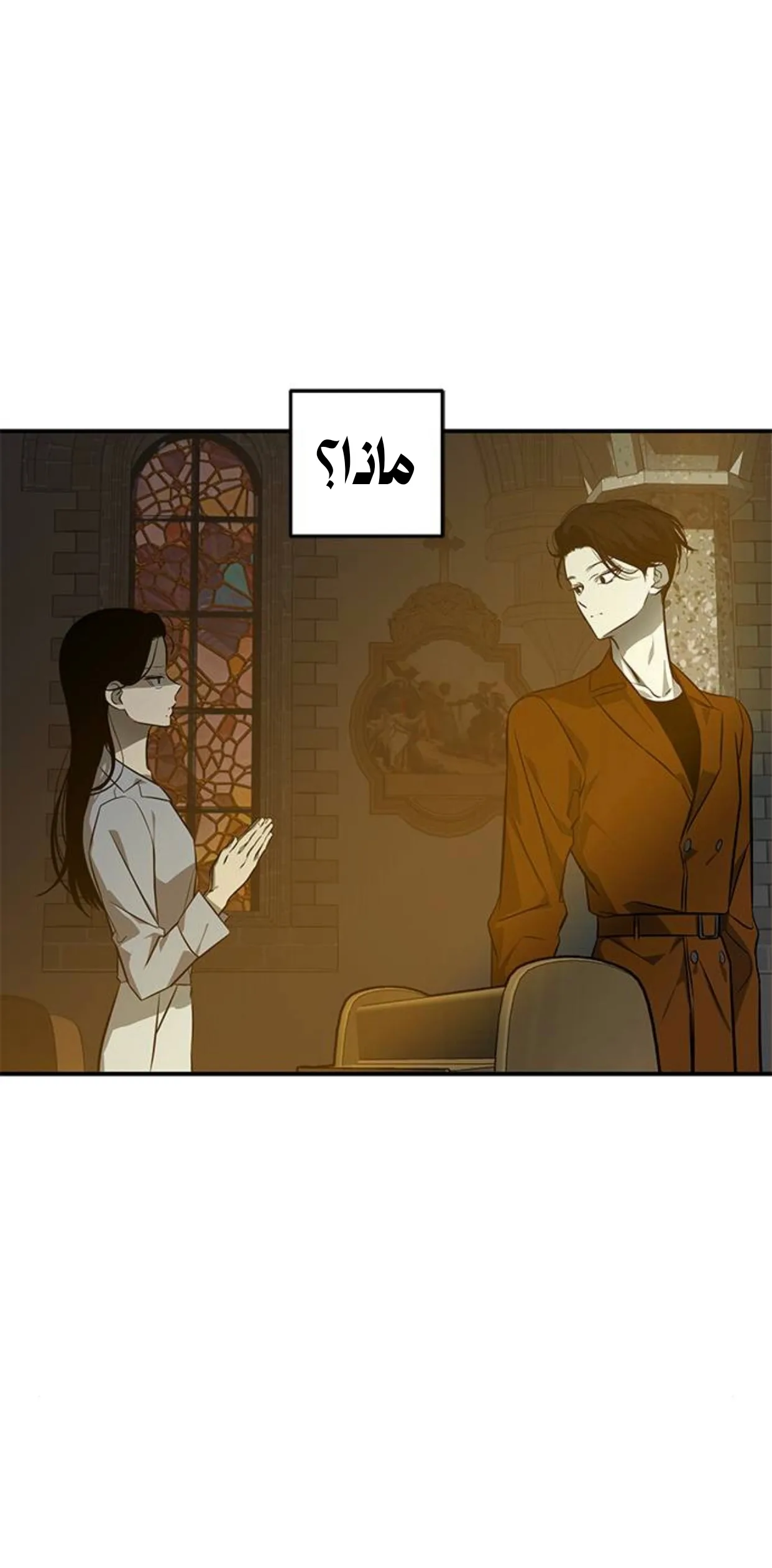 الصفحة 69