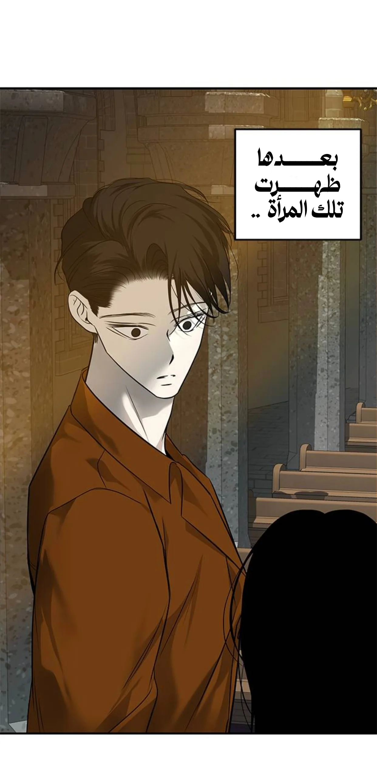 الصفحة 70