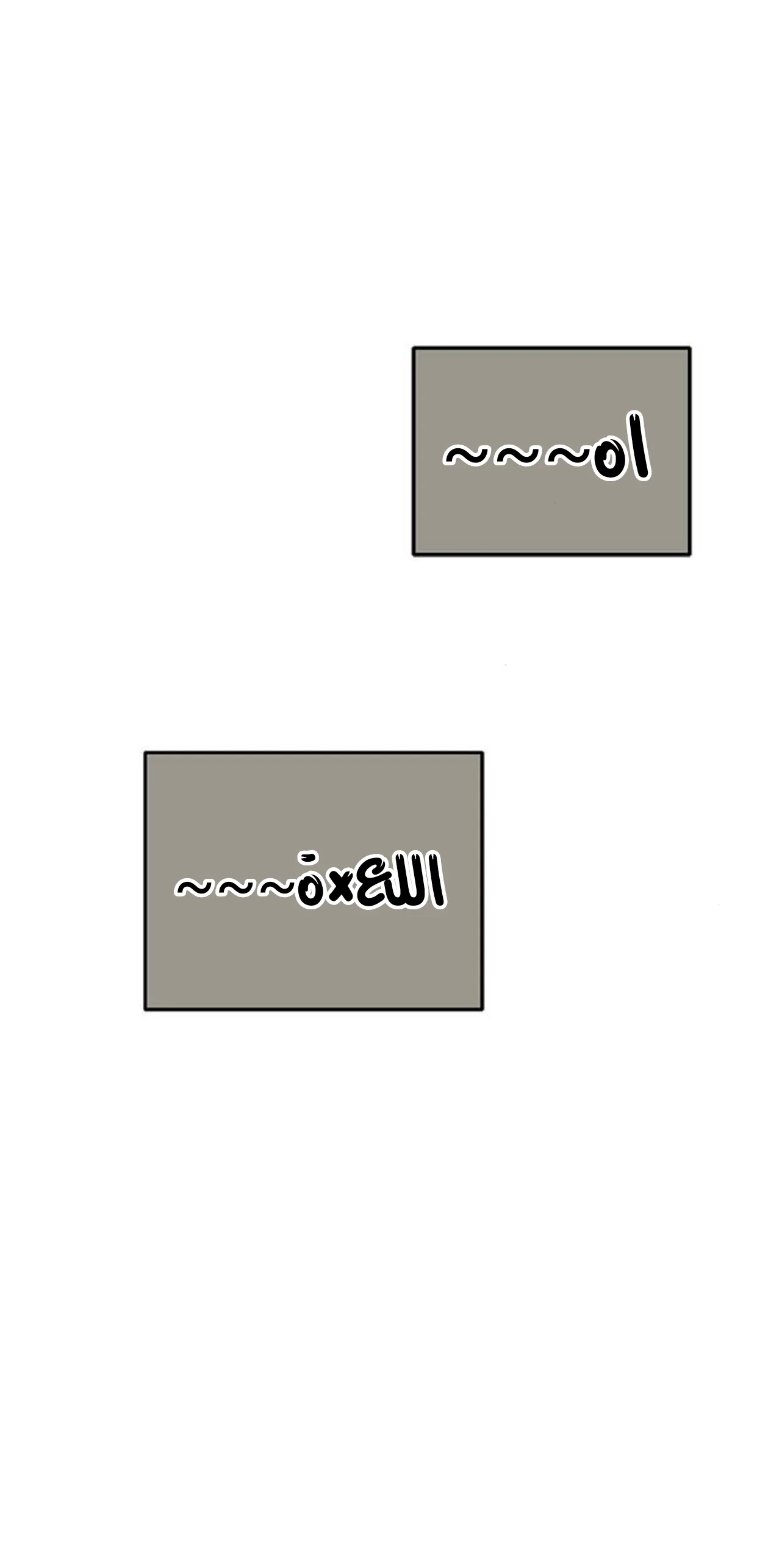 الصفحة 73
