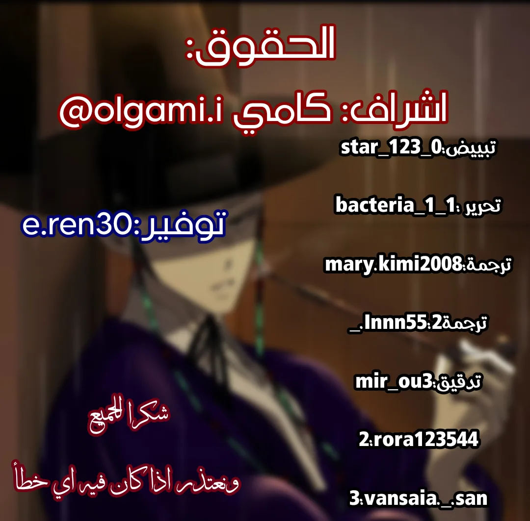 الصفحة 76
