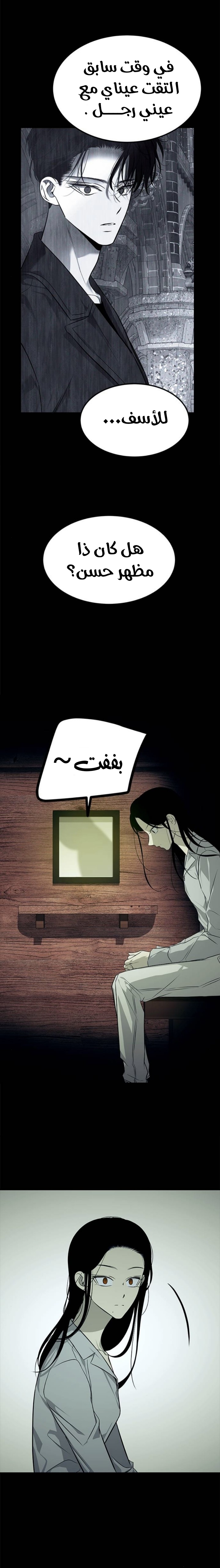 الصفحة 2
