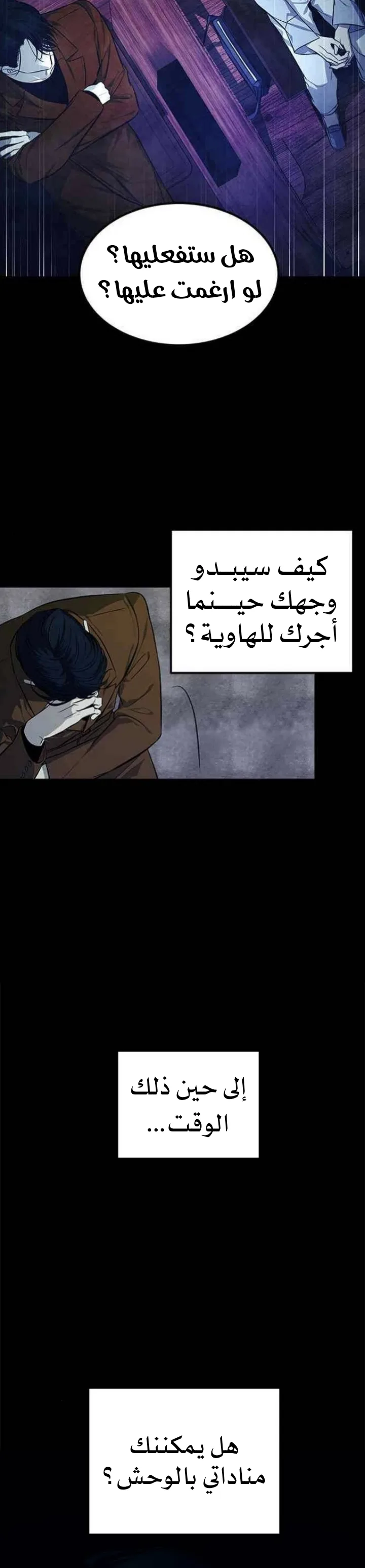 الصفحة 13