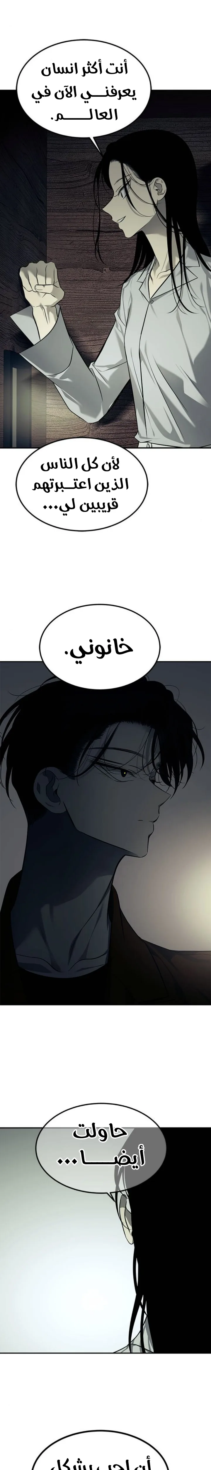 الصفحة 20