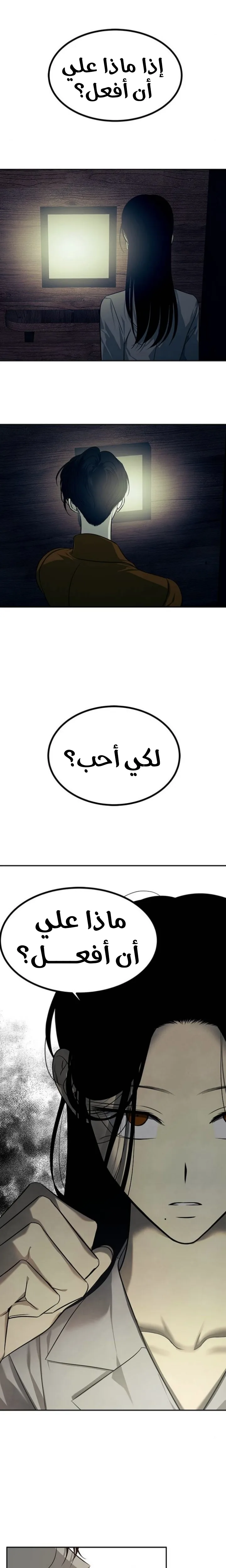 الصفحة 24
