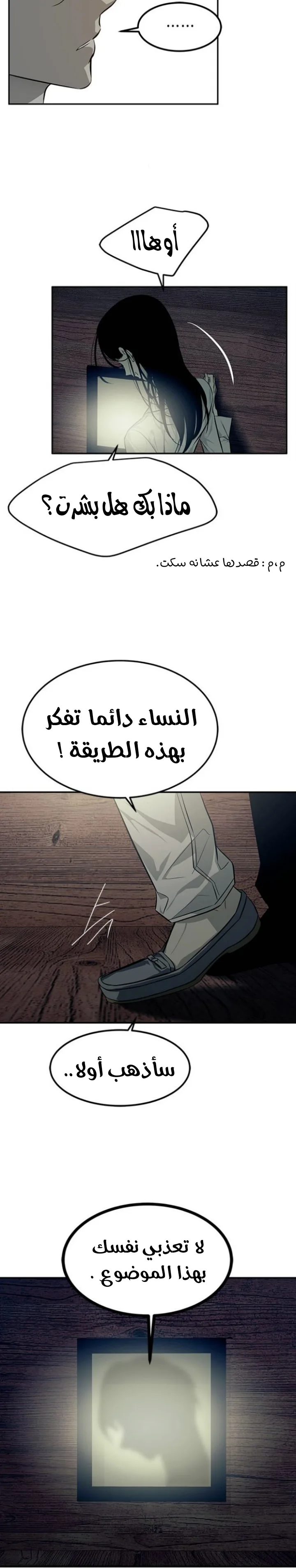 الصفحة 25