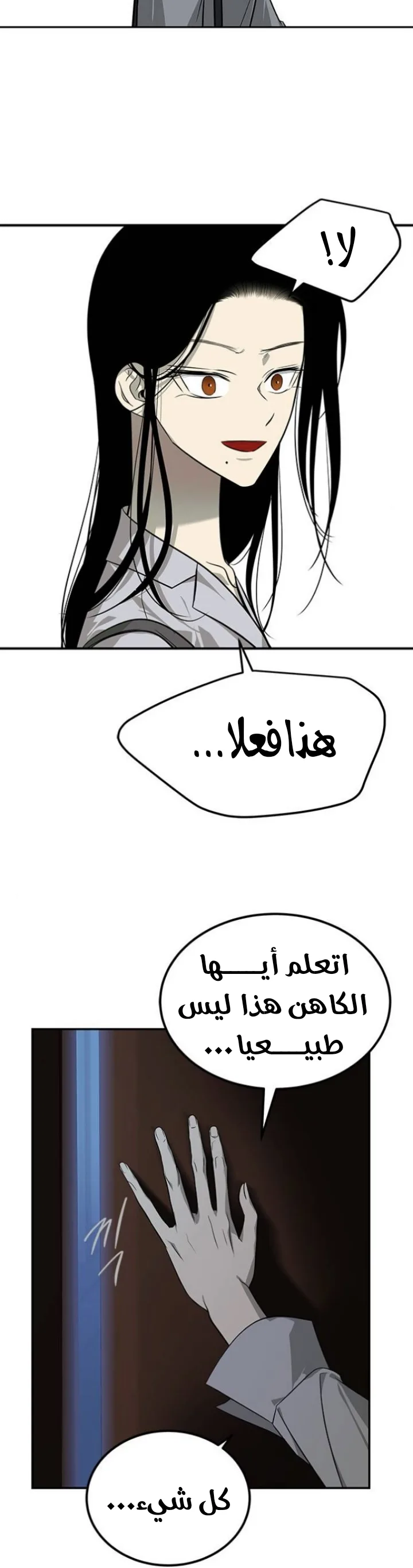 الصفحة 27