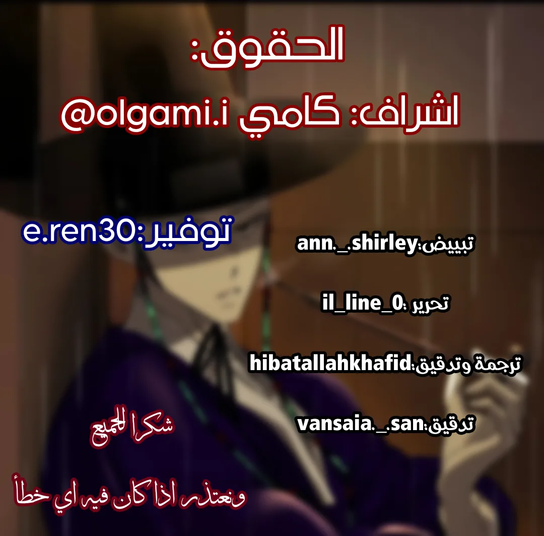 الصفحة 36
