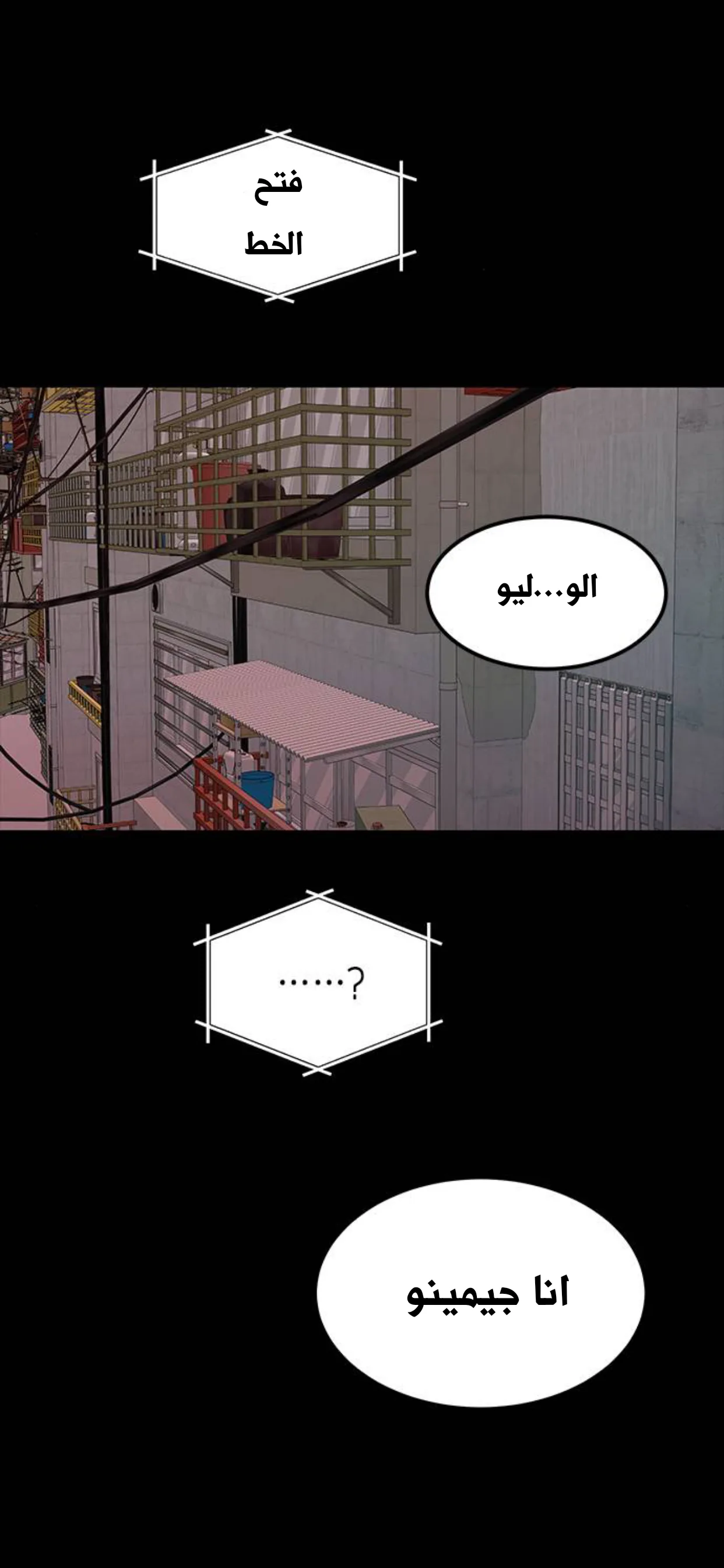 الصفحة 6