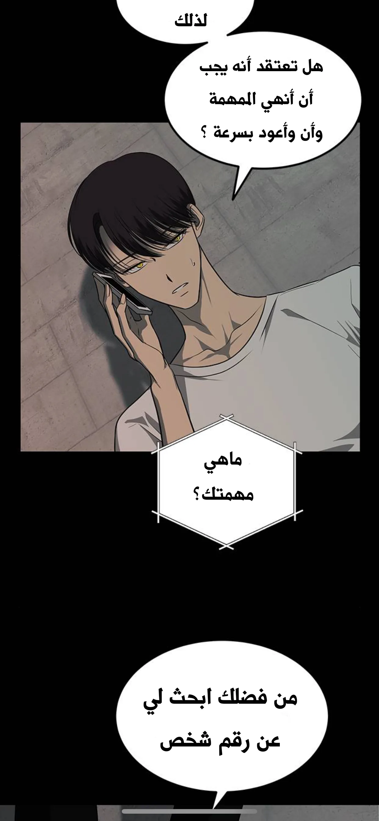 الصفحة 10