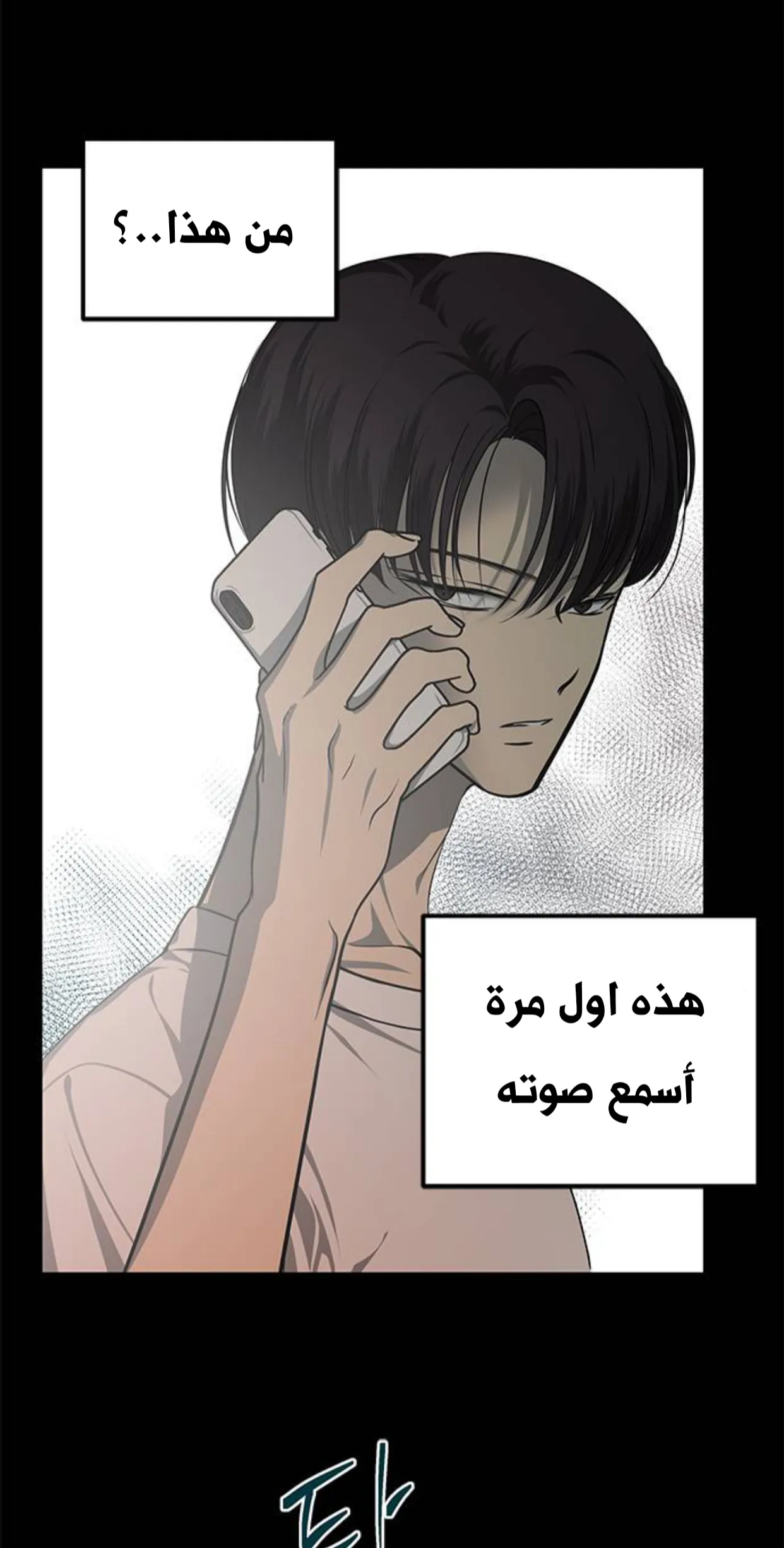 الصفحة 18