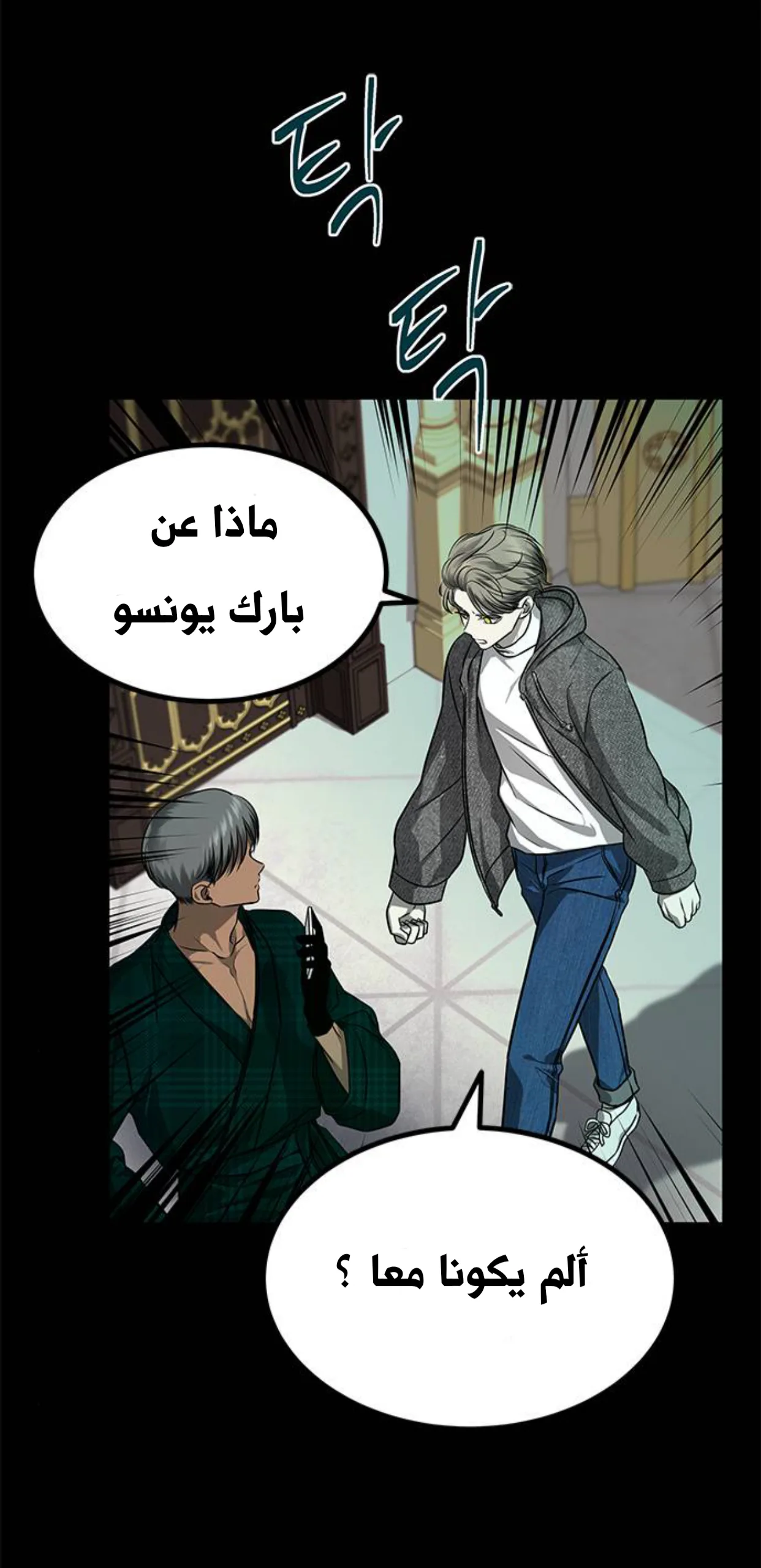 الصفحة 19